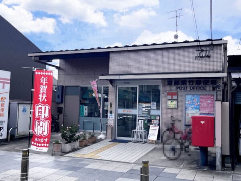 紫竹郵便局(郵便局)まで27m 仮)Livra紫竹