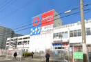 コーナン(電気量販店/ホームセンター)まで450m メゾン加美北