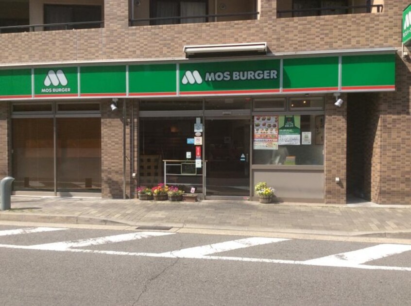 モスバーガー垂水駅北口店(ファストフード)まで550m メゾン・ド・ブリュ－ム