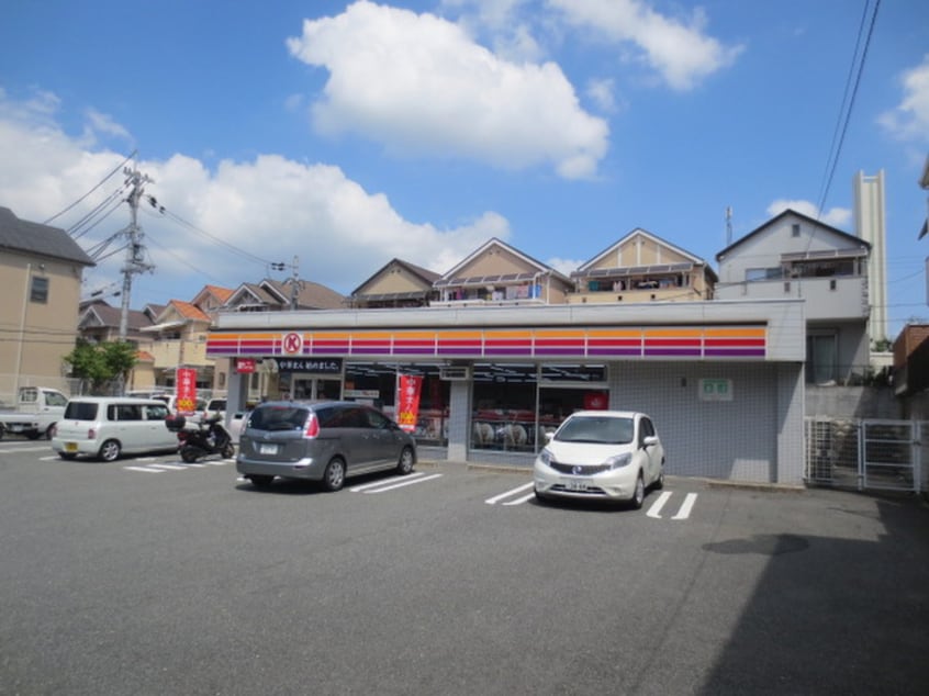 サークルＫ枚方田口山店(コンビニ)まで530m レオハイム春日山