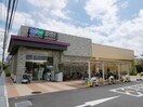 生協コープこうべコープ箕面(スーパー)まで615m クレ－ルシャトレ－
