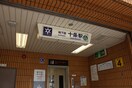 周辺環境 ｃａｓａ＋α烏丸