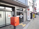 京都東九条郵便局(郵便局)まで750m ｃａｓａ＋α烏丸