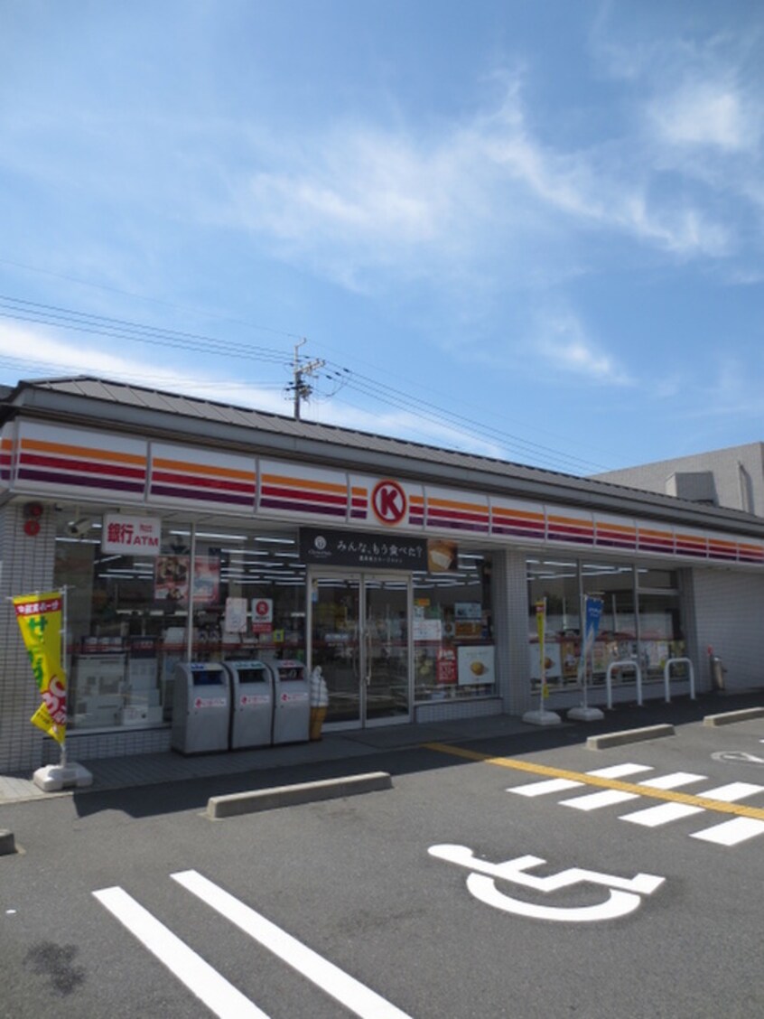 サークルK烏丸十条店(コンビニ)まで110m ｃａｓａ＋α烏丸