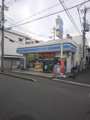 ローソン 天王店(コンビニ)まで400m 清風館