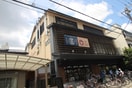 新鮮激安市場！四条麸屋町店(スーパー)まで300m 富小路四条マンション