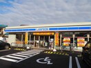 ローソン 高槻氷室町四丁目店(コンビニ)まで230m ファミール５号館