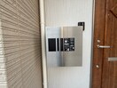 建物設備 アルカディア平野郷