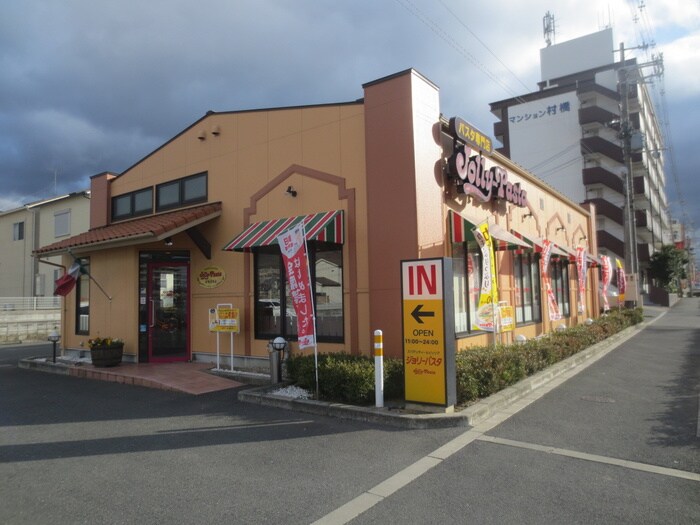 ジョリーパスタ(その他飲食（ファミレスなど）)まで500m グランドサンパール