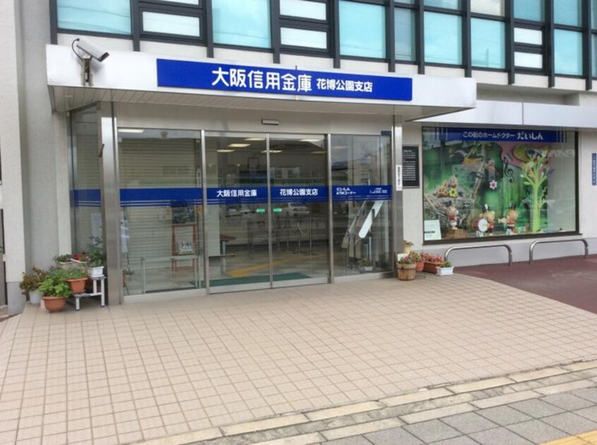 大阪信用金庫花博公園支店(銀行)まで759m グランドール清水