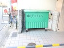 その他 キリンハイツ