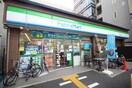 ファミリーマート五条新町店(コンビニ)まで310m 天使　EiGHT RooM