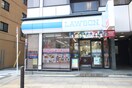 ローソン五条若宮店(コンビニ)まで260m 天使　EiGHT RooM