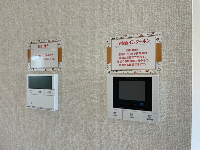 内観写真 D-room M-five