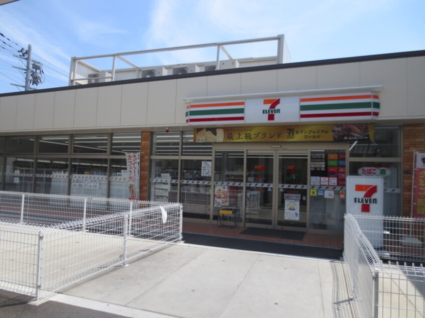 セブンイレブン　ひょうたんやま北店(コンビニ)まで709m エスペランサⅠ