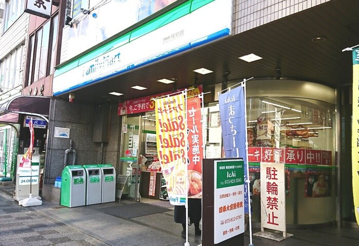 ファミリーマート四条猪熊店(コンビニ)まで60m 早川マンション