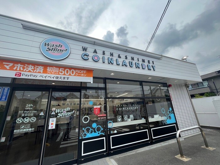 コインランドリー(電気量販店/ホームセンター)まで752m ハイムタカクラ