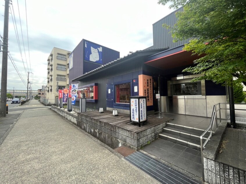 五右衛門西宮店(その他飲食（ファミレスなど）)まで220m ブリストル