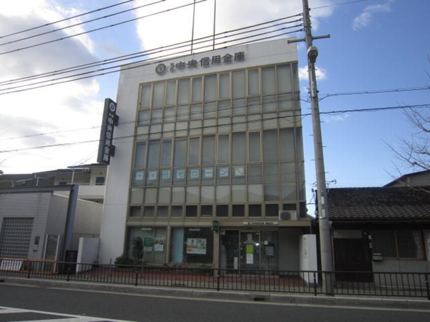 京都中央信用金庫御陵支店(銀行)まで350m アルカデイアパ－ルハウス