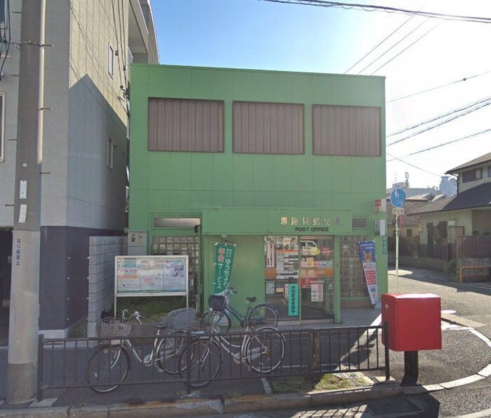 浅香山郵便局(郵便局)まで850m クレイドル砂道