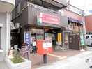 西宮御茶家所郵便局(銀行)まで620m メゾン香枦園(1Ｆ、2Ｆ)
