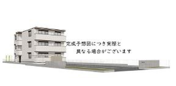 完成予想図 仮)Ｄ－ＲＯＯＭ平井Ｂ棟