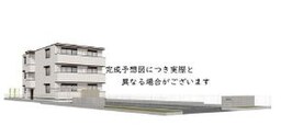 完成予想図