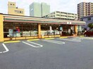 セブンイレブン大阪緑1丁目店(コンビニ)まで850m ミーア・カーザ
