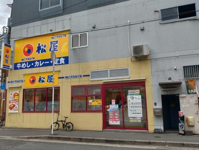 松屋　中崎町(ファストフード)まで500m ル・パルトネール梅田北(402)