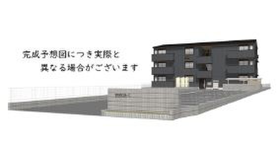 完成予想図 仮)Ｄ－ＲＯＯＭ平井Ｃ棟