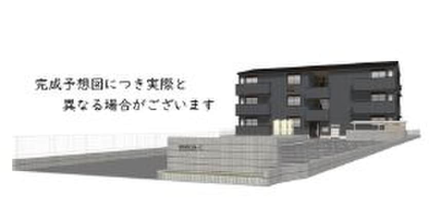 完成予想図 仮)Ｄ－ＲＯＯＭ平井Ｃ棟