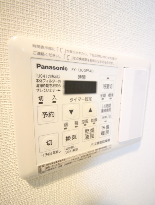 内観写真 Glanz京都南