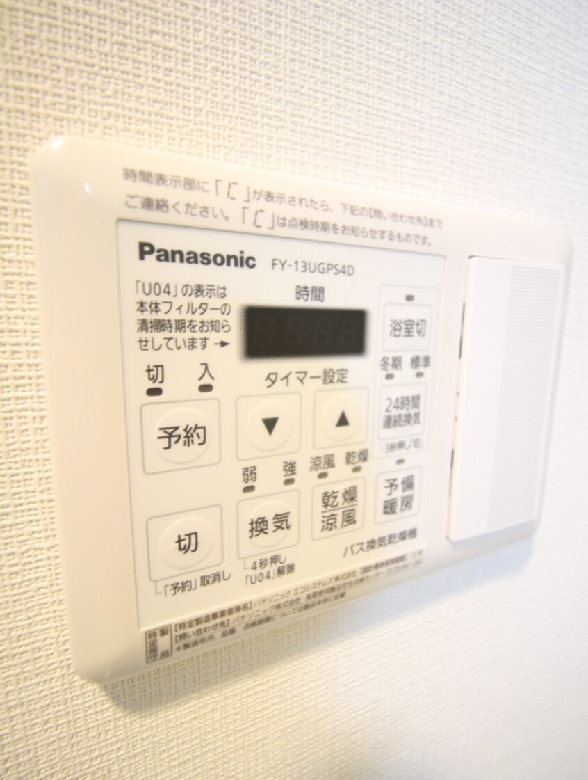 内観写真 Glanz京都南