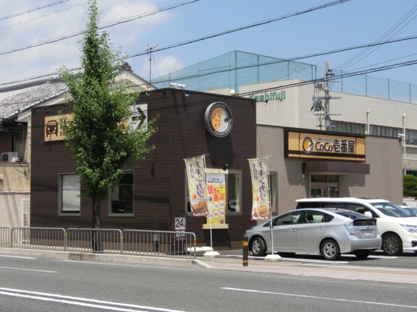 CoCo壱番屋(弁当屋)まで1700m Glanz京都南