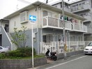 建物設備 ｴｽﾃ-ﾄﾋﾟｱおぐら