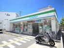 ファミリーマート豊中長興寺店(コンビニ)まで230m ｴｽﾃ-ﾄﾋﾟｱおぐら