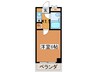 シティライフ都島 1Kの間取り