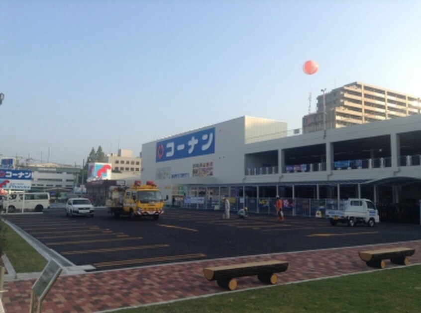 コーナン高槻富田丘店(電気量販店/ホームセンター)まで600m フレンズハイム光栄