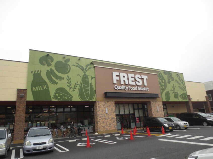 フレスト長尾店(スーパー)まで158m レオハイム長尾３