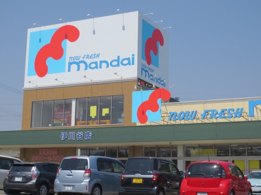 万代(スーパー)まで500m ベイビレッジＩＮＯＵＥ