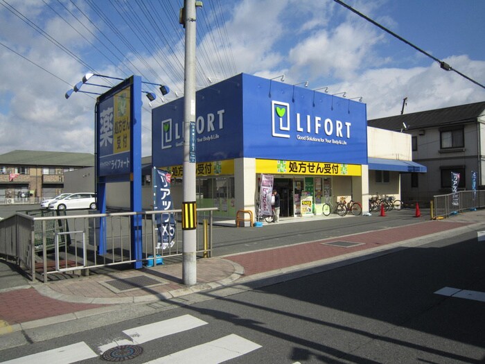 ライフォート　高見ノ里店(ドラッグストア)まで450m パル　タナカ