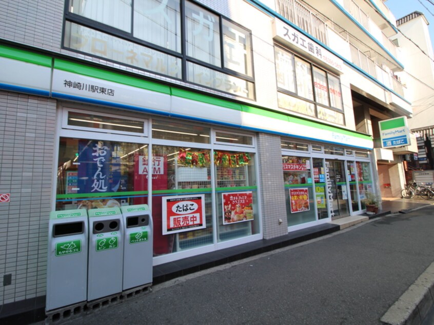 ファミリーマート(コンビニ)まで6m リアライズ神崎川駅前