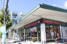ミスタードナッツ(ファストフード)まで80m 山下マンション