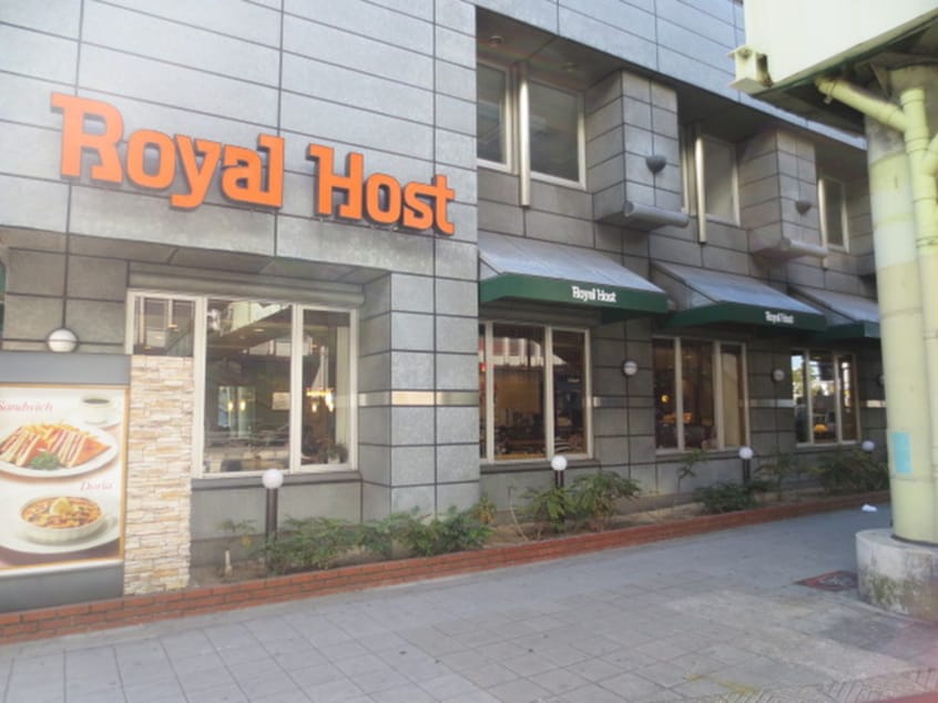 物件(その他飲食（ファミレスなど）)まで191m ArtizA森ノ宮D.C.
