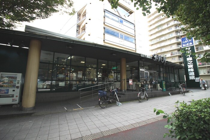 物件(スーパー)まで151m ArtizA森ノ宮D.C.