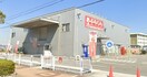 あぶらじん　松原店(スーパー)まで400m グリーンガーデン松南Ａ棟