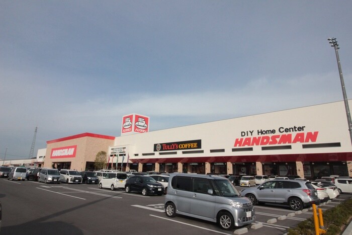 ハンズマン松原店(電気量販店/ホームセンター)まで1800m グリーンガーデン松南Ａ棟