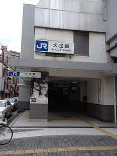周辺環境 サンパレス大正