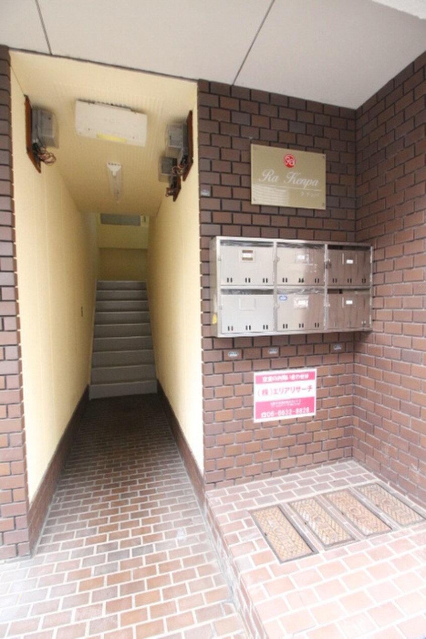 エントランス部分 Ra kenpa