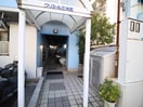 エントランス部分 クリエール三津屋